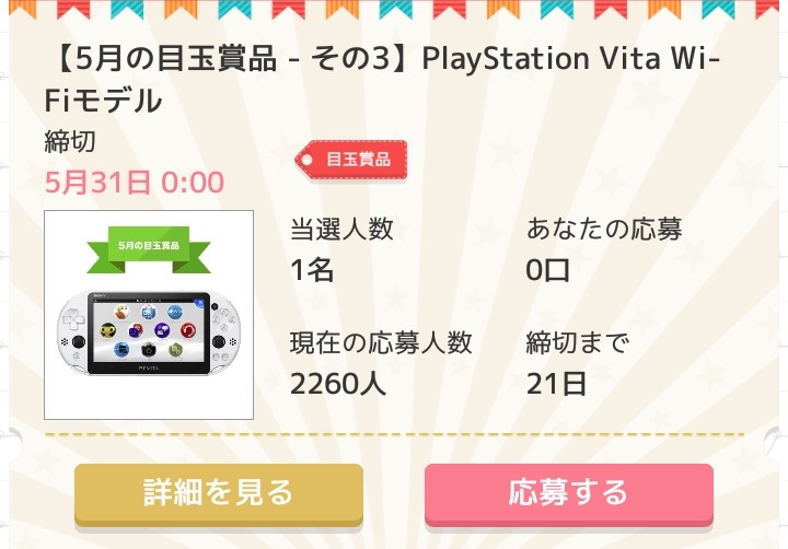 uNX[hde܁v̎gƍU@܂Ƃ